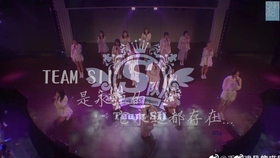 Snh48 Team Sii 彼岸花合集 哔哩哔哩 つロ干杯 Bilibili