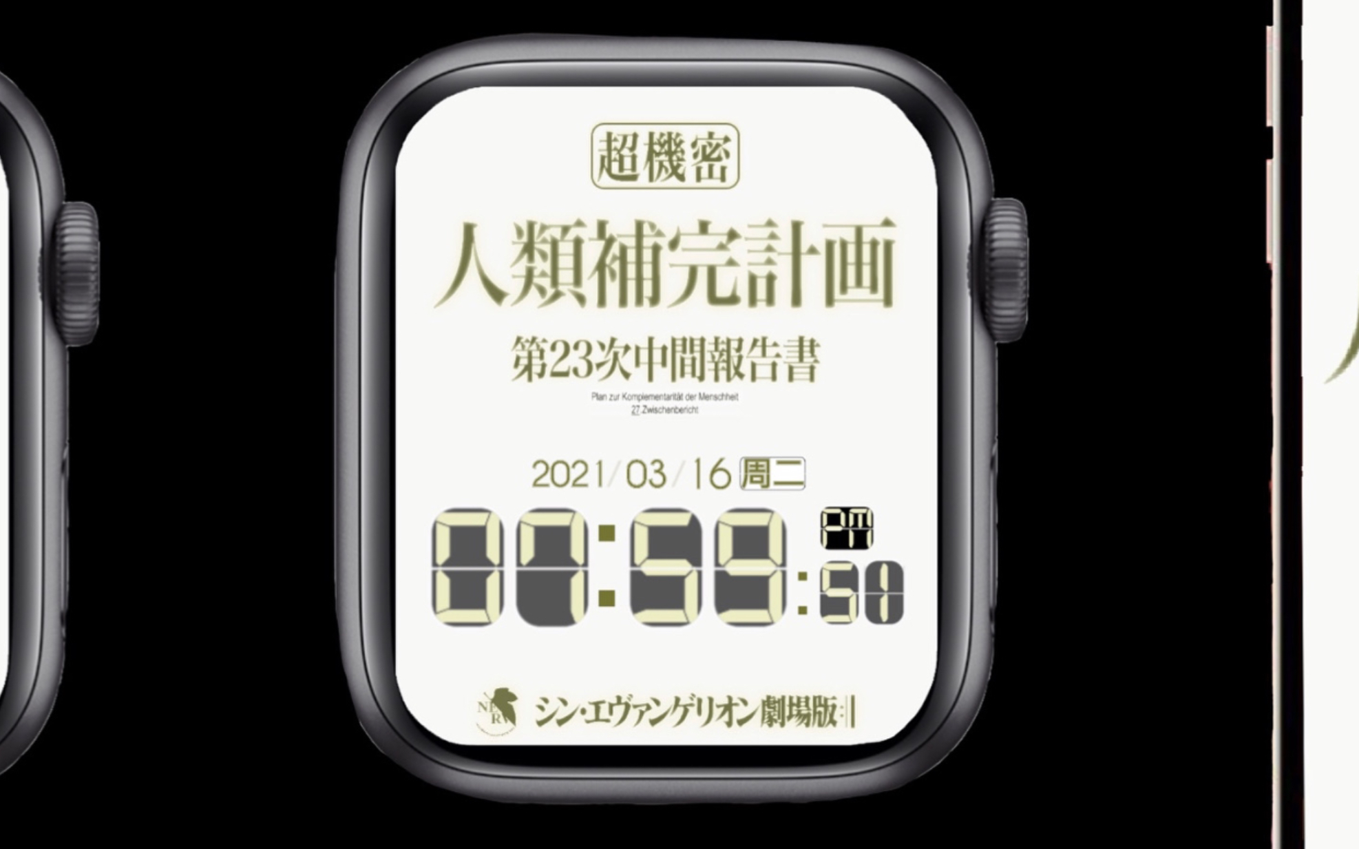 eva新世纪福音战士 人类补完计划 动态表盘apple watch_哔哩哔哩