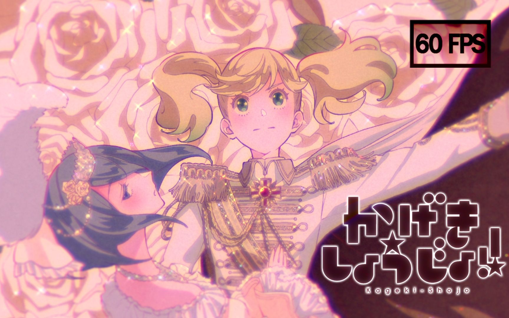 【1080p60帧丝滑版】歌剧少女!ncop&nced