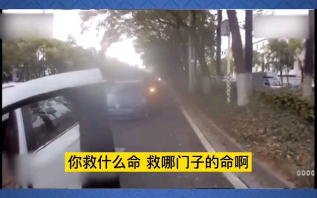 女人马路上喊救命，交警070588果断出击，每一句话都铿锵有力#社会#警察#交通#记录