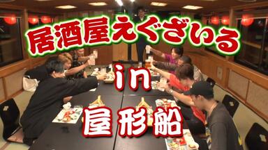KENCHI 橘ケンチ ガチャ クリーナー KENCHI 橘ケンチ ガチャ クリーナー