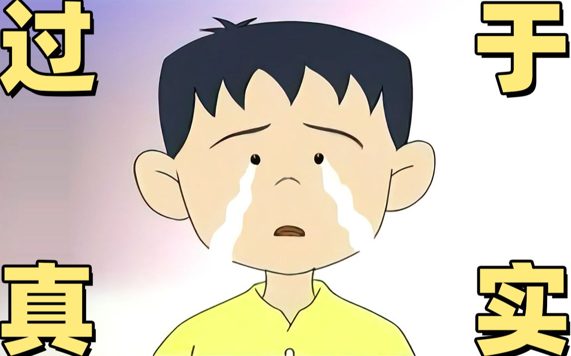 20年前的国产动画到底是预言了一切，还是一切都没变？《小明和王猫》国漫佳作推荐