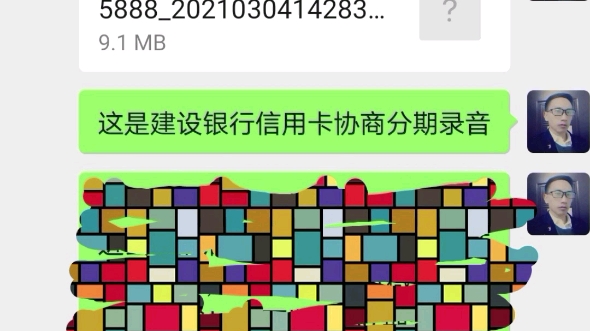 建设银行欠款48000,逾期3个月了协商结果为60期,每月还800总共48000元,停掉后续违约金和利息计算!直到还清为止这结果还是能接受的!哔哩哔哩...