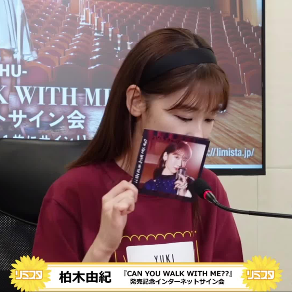 34】柏木由紀ソロシングル『CAN YOU WALK WITH ME』発売記念