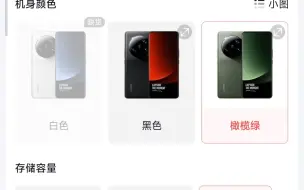 Télécharger la video: 双11小米13u大优惠了 我买早了一个月血亏1000块，哭了哭了，抖音领卷19块钱可以省掉600块血赚