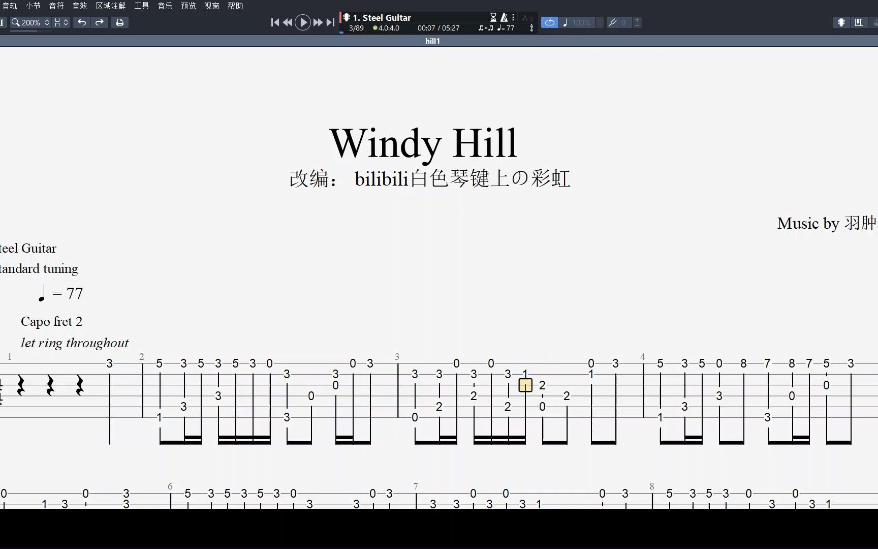 羽腫-windy hill 吉他譜 風之谷