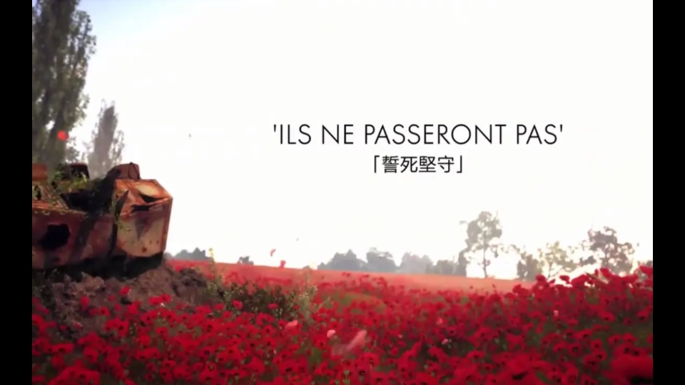 [图]battlefield1 誓死坚守音乐 they shall not pass