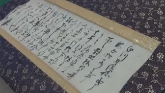 本愿寺莲如抨击一向一揆书状 首次公开