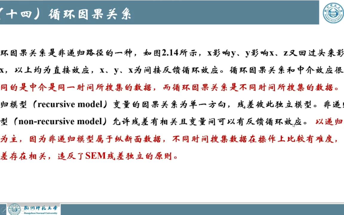 医学生学科研145. 生信数据库临床基因组学及生物信息学方法的应用医学会员免费学哔哩哔哩bilibili