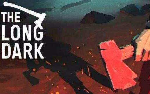 [图][bangmaiL]漫漫长夜《the long dark》…沙盒入侵难度探索全部地图流程视频【V1.21版本】2018.1月