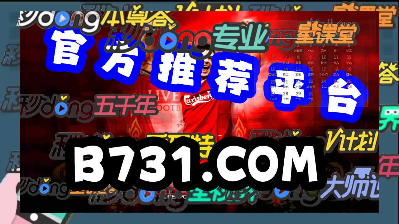 三分解读彩神8争霸app下载旧版