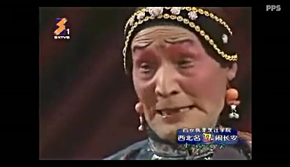 [图]【秦腔折子戏】【看女】【张连卖布】【怕婆娘】【拾黄金】【穷乐观】【样子官】几个经典丑戏