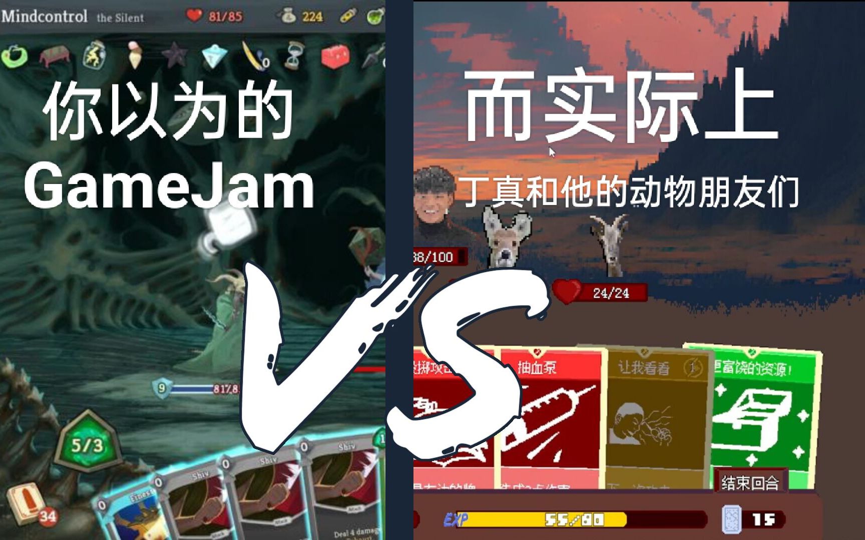 [48hgamejam|重庆站最佳人气奖]我这48h究竟做了个什么玩意出来(van宁弹射物语流程攻略)哔哩哔哩bilibili游戏杂谈