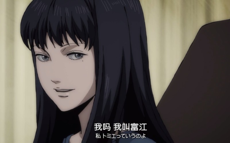 川上富江为什么每个人都想杀了我呢画家cut伊藤润二