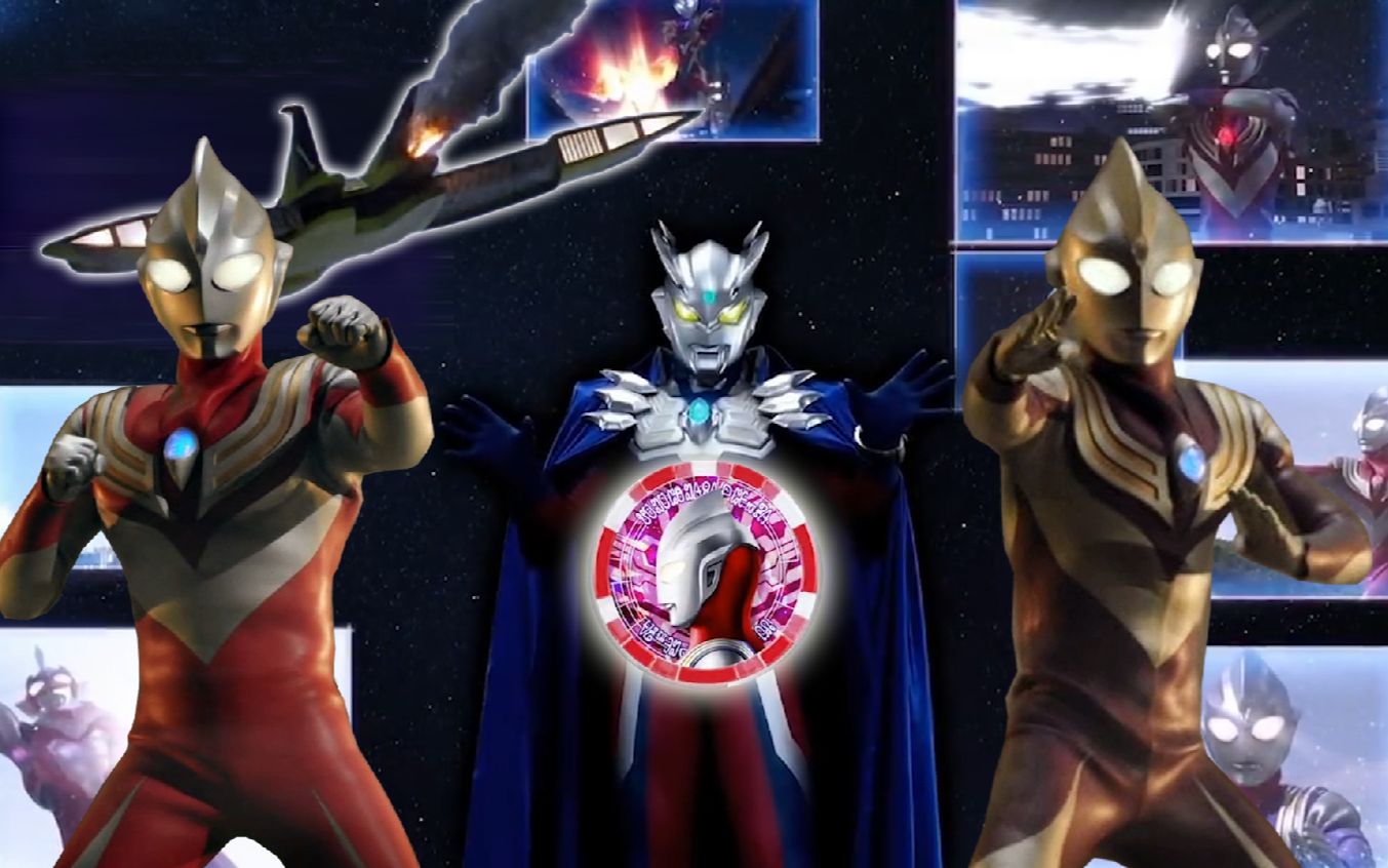 泽塔奥特曼英雄传第2话简谈大古人间蒸发老人迦的来历成谜团