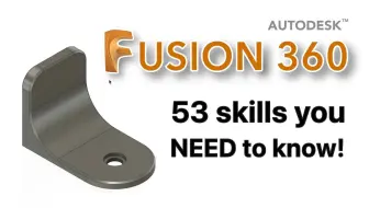 你必须知道的53 个Fusion360技巧与窍门