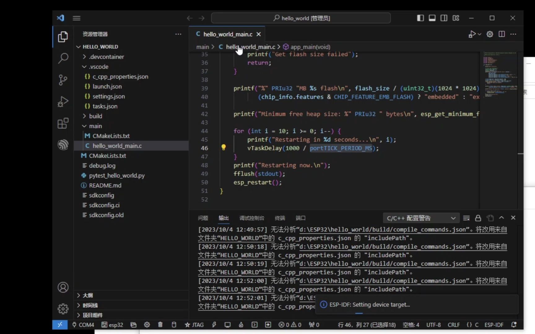 ESP32教程4vscode中IDF的openocd的jtag调试器及ESP32板卡配置选择说明哔哩哔哩bilibili