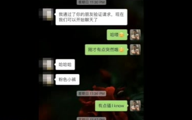 把妹课程 全2集哔哩哔哩bilibili