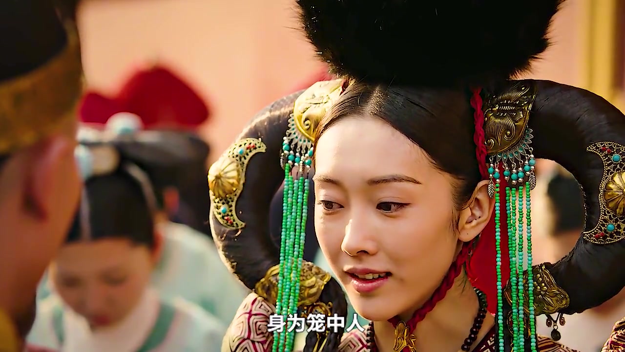 恒娖长公主回娘家,冲哥哥行君臣大礼,眼神冷漠极了