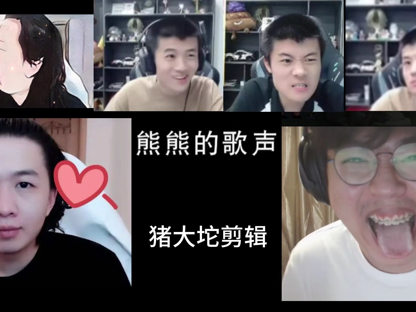 【熊出没】熊熊的歌声