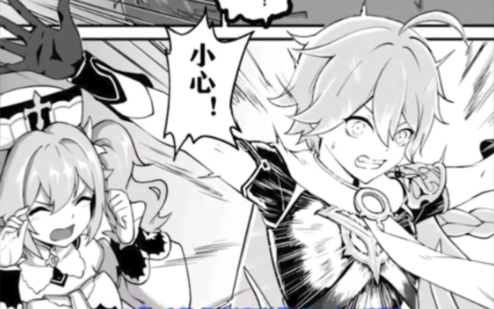 原神肉身解咒真君的故事