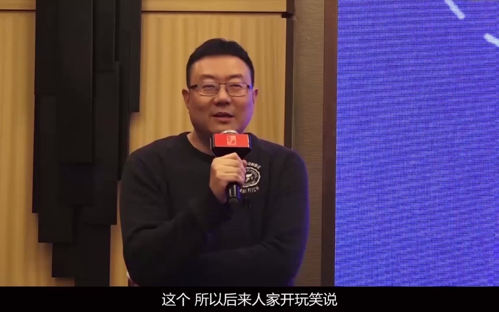 弘章资本创始人 翁怡诺 《从 VC 到 PE:20 年投资经验谈》哔哩哔哩bilibili