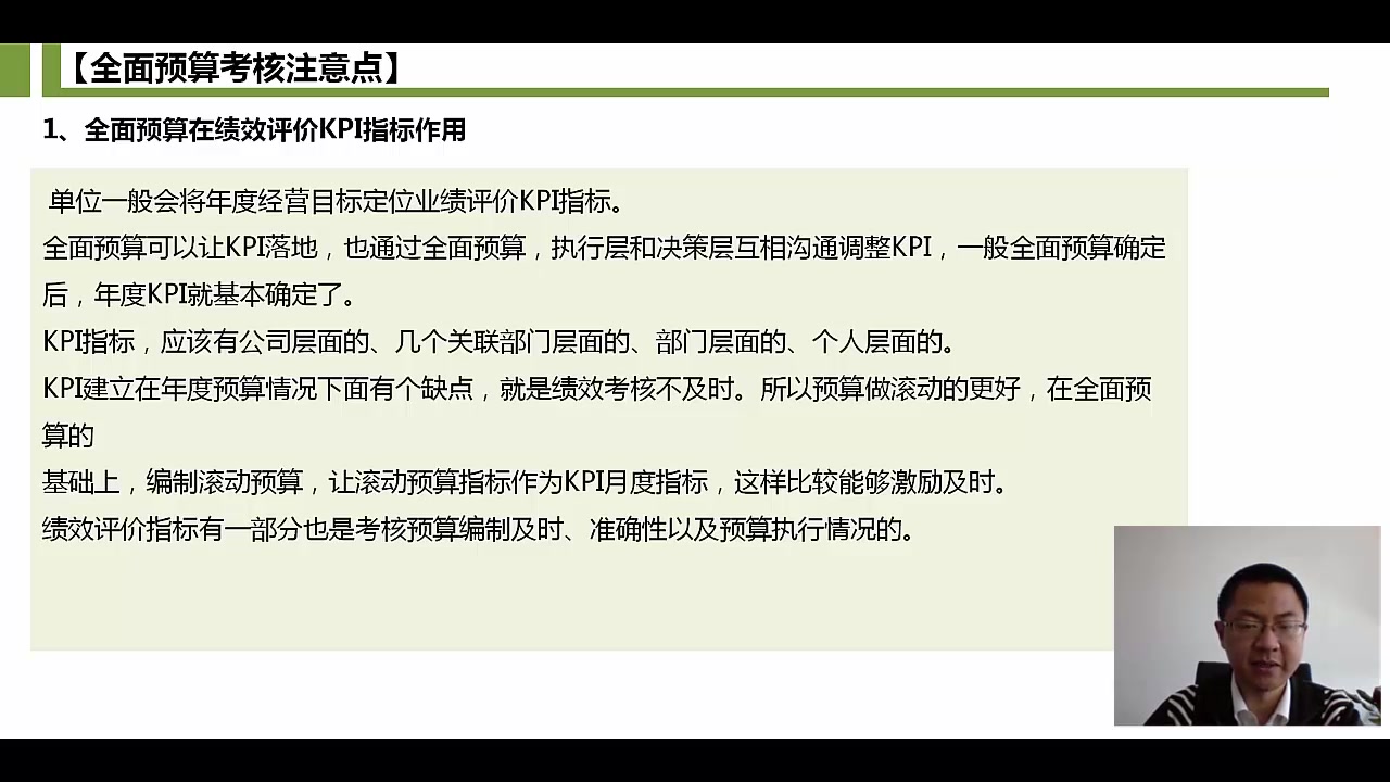 增值税补缴营业税和增值税的区别excel增值税公式哔哩哔哩bilibili