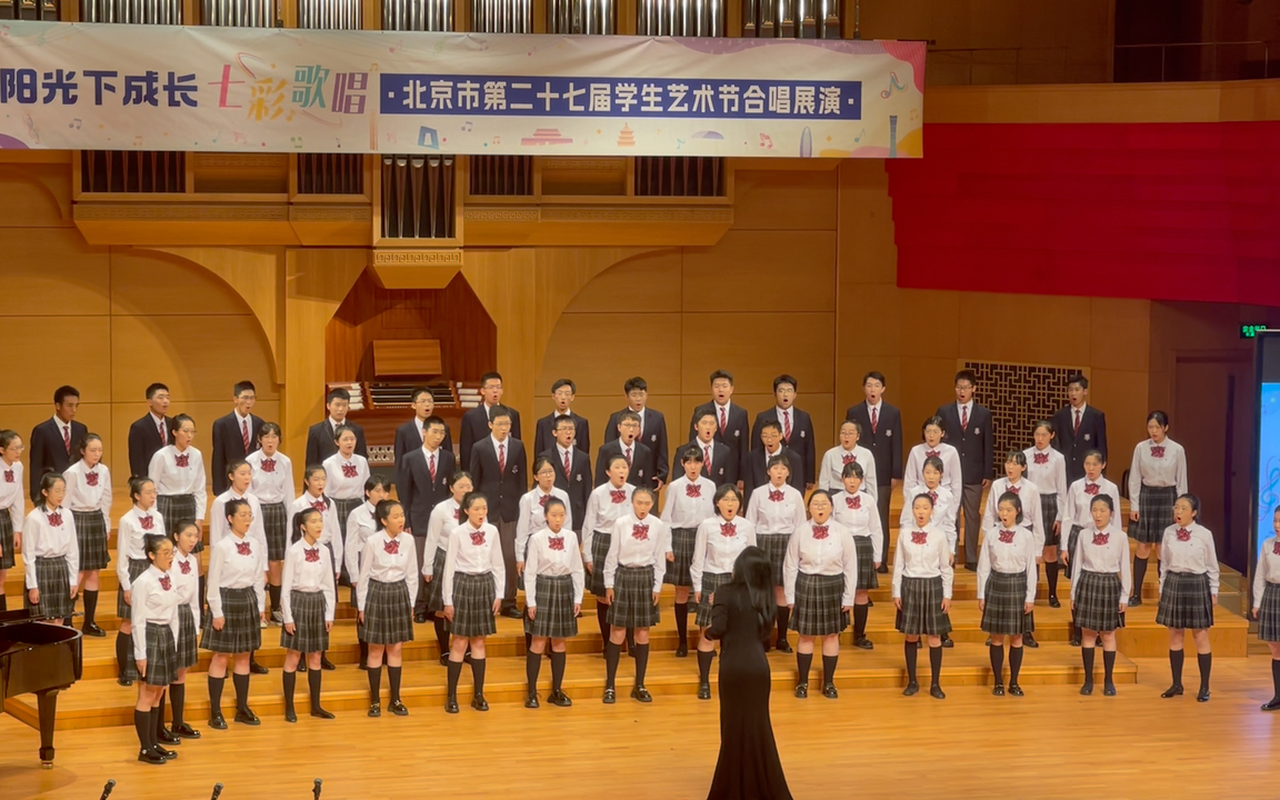 《绒花》 | 北京市第四中学 | satb1组北京市学生艺术节金帆合唱展演