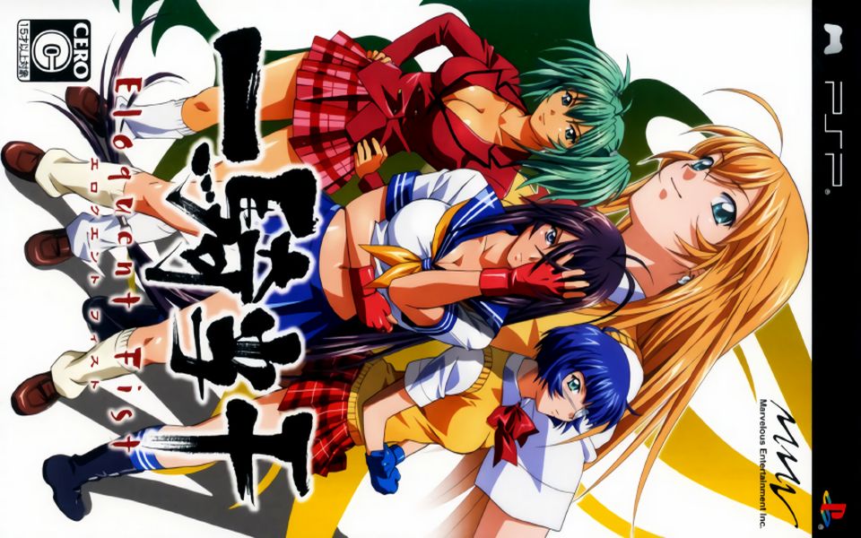 psp游戏图签0038一骑当千雄辩之拳