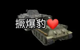 Download Video: 《 发 情 的 S U 1 0 0 》