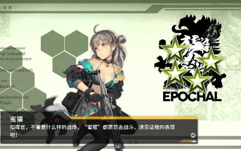 少女前线蜜獾打捞四判s胜两队