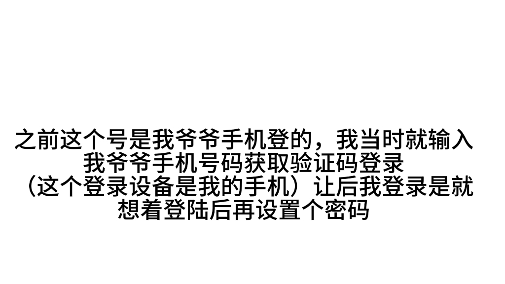 聊聊我快手号被异常这件事情,希望你们永远不要沾到哔哩哔哩bilibili