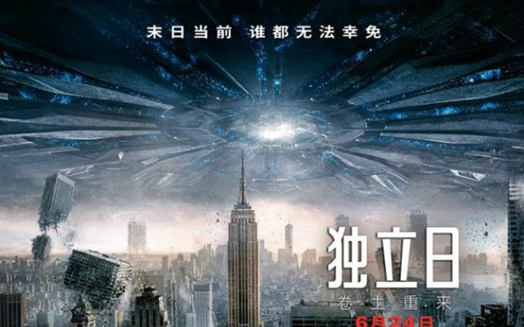 【独立日复兴】esd电影礼物:空间墙