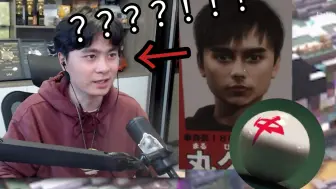 Tải video: 郎中：这不是与山吗？😂😂😂