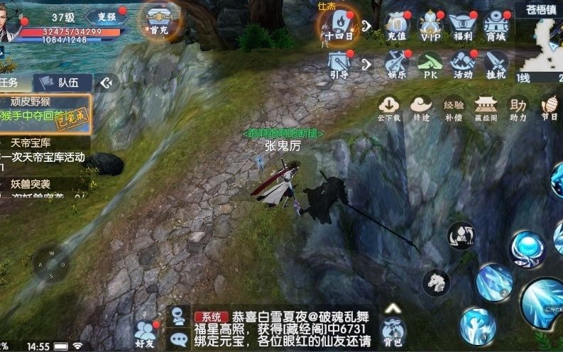 誅仙手遊鍛體不行佛烈山掠影神十一骨十二加上花四個無敵