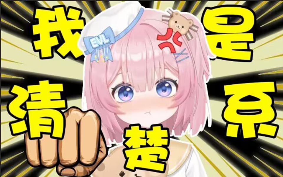 【季璃】激 情 对 线