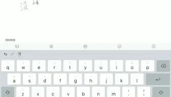 Ios14 Ipad Os 14快速体验apple Pencil 可以全局手写输入啦新增安卓玩了几年的小部件功能和画中画 哔哩哔哩 Bilibili Ios14 Ipad Os 14快速体验apple Pencil 可以全局手写输入啦新增安卓玩了几年的小部件功能和画中画 哔哩哔哩 Bilibili