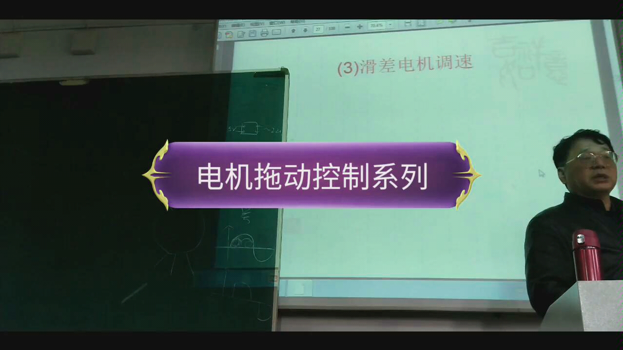 [图]电磁调速电机控制/单闭环控制电路(电机拖动控制)(若朋机器人)