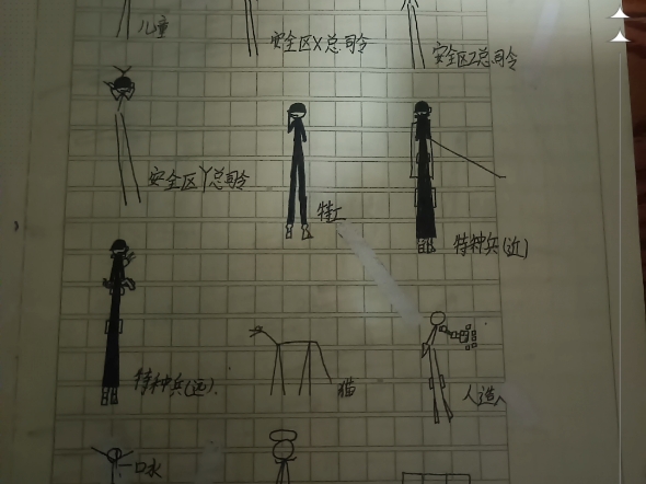 僵尸图标升级版哔哩哔哩bilibili植物大战僵尸