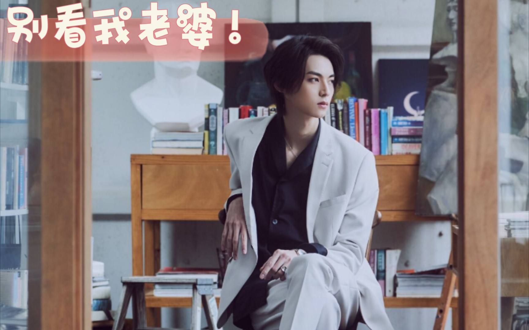 【history4近距离爱上你】【藤美人哭腔大合集】lsp误点757575