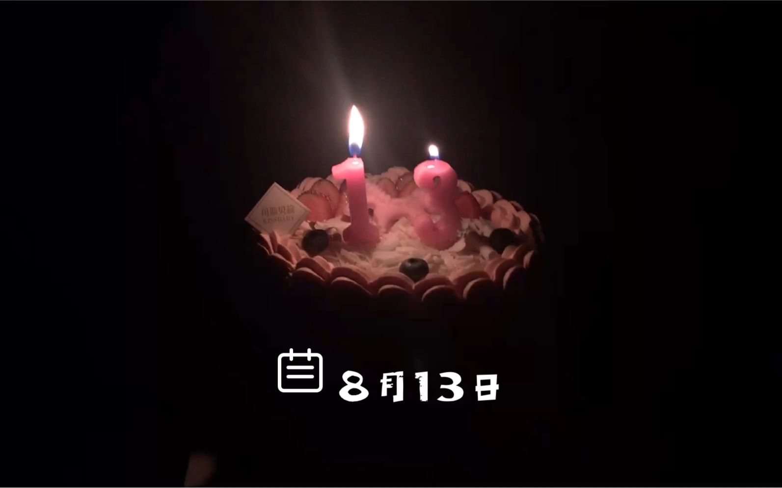 生日快乐 祝你快乐 钢琴曲哔哩哔哩bilibili