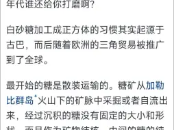 为什么作为调味料的白砂糖要打磨成近似正方体的颗粒状？