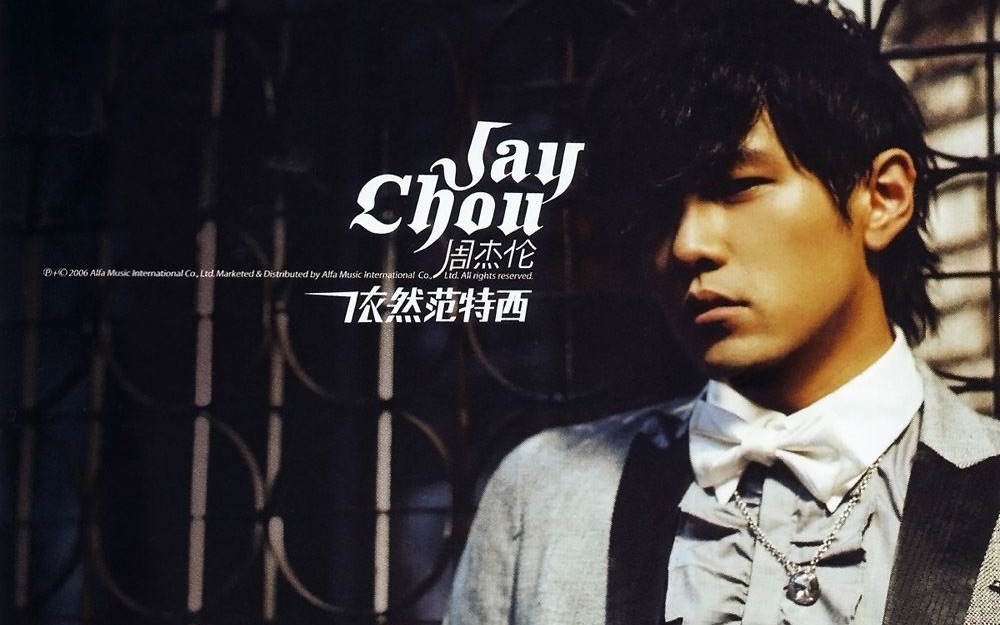 啵啵试听真力音箱8341a周杰伦千里之外