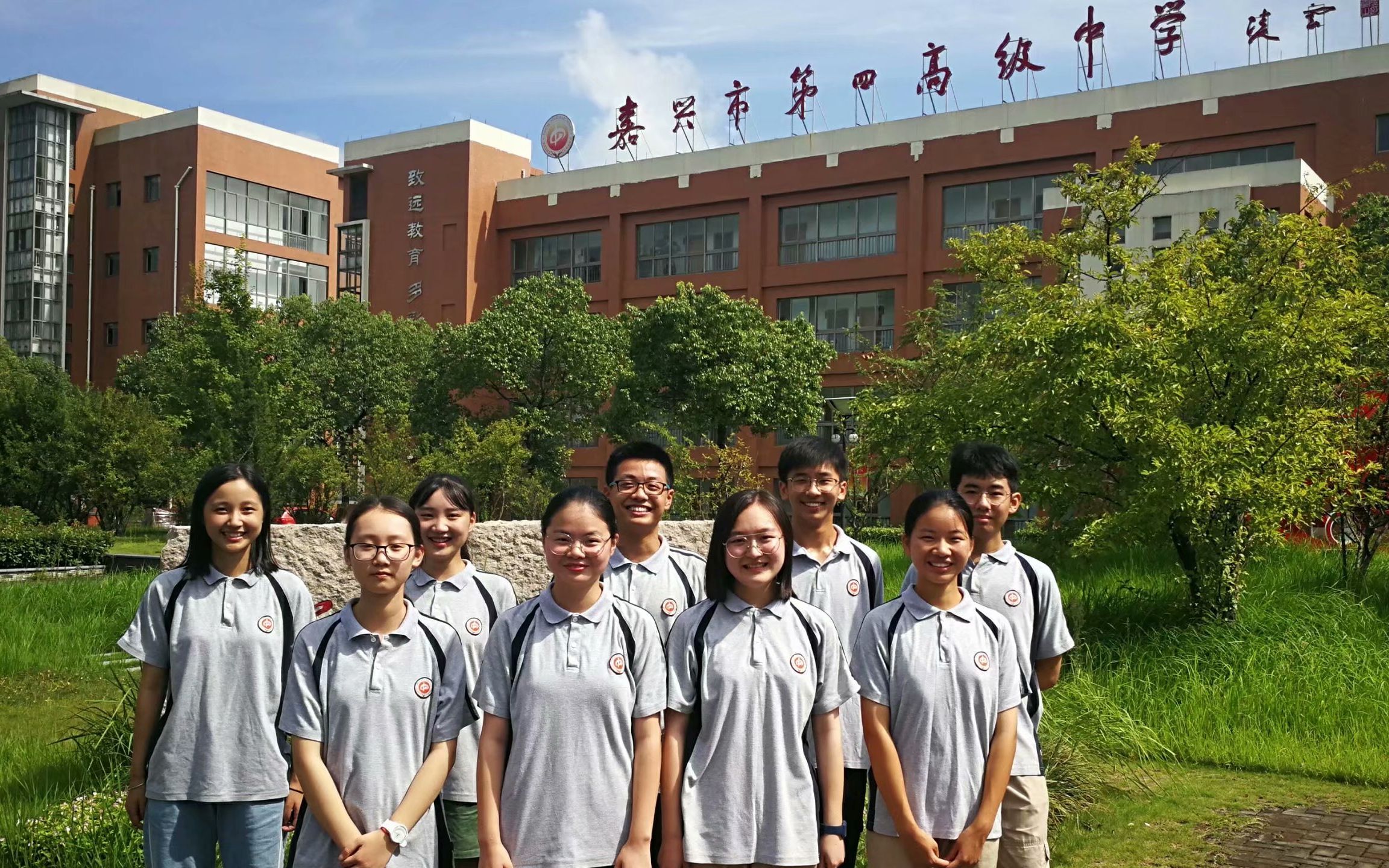 lily 嘉兴市第四高级中学 几号路