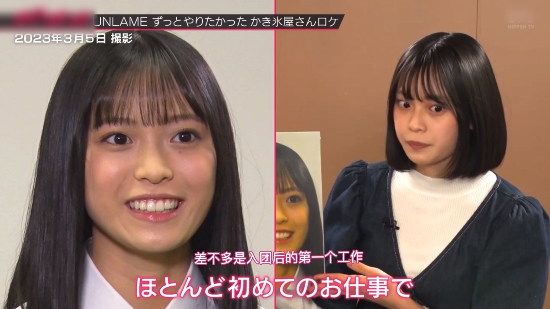 【akb48】(中字)柏木回顾18期生山口,新井,久保一