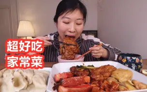 Download Video: 胖爸私房菜 大闸蟹水饺 腐乳肉 大排