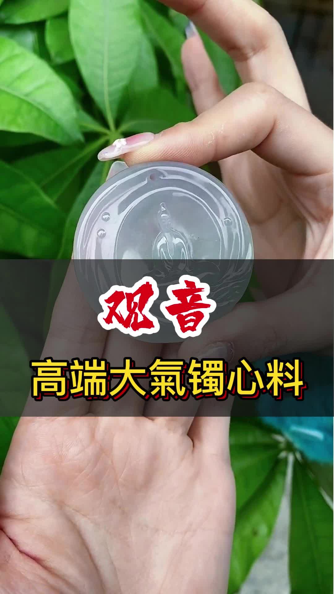 [图]姐妹是不是感觉贵，高端大气晶莹通灵，蕴藏神秘东方文化的灵秀！