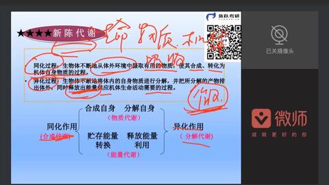 21体育考研专业课 运动生理学 第一章人体生理机能调控 哔哩哔哩 つロ干杯 Bilibili 21体育考研专业课 运动生理学 第一章人体生理机能调控 哔哩哔哩 つロ干杯 Bilibili