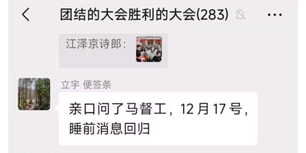 马逆临高大会官宣睡前消息归来时间,预言家萌弟赢麻了哔哩哔哩bilibili