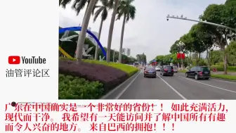 中国小城市街拍，外国网友-管这叫小城市？